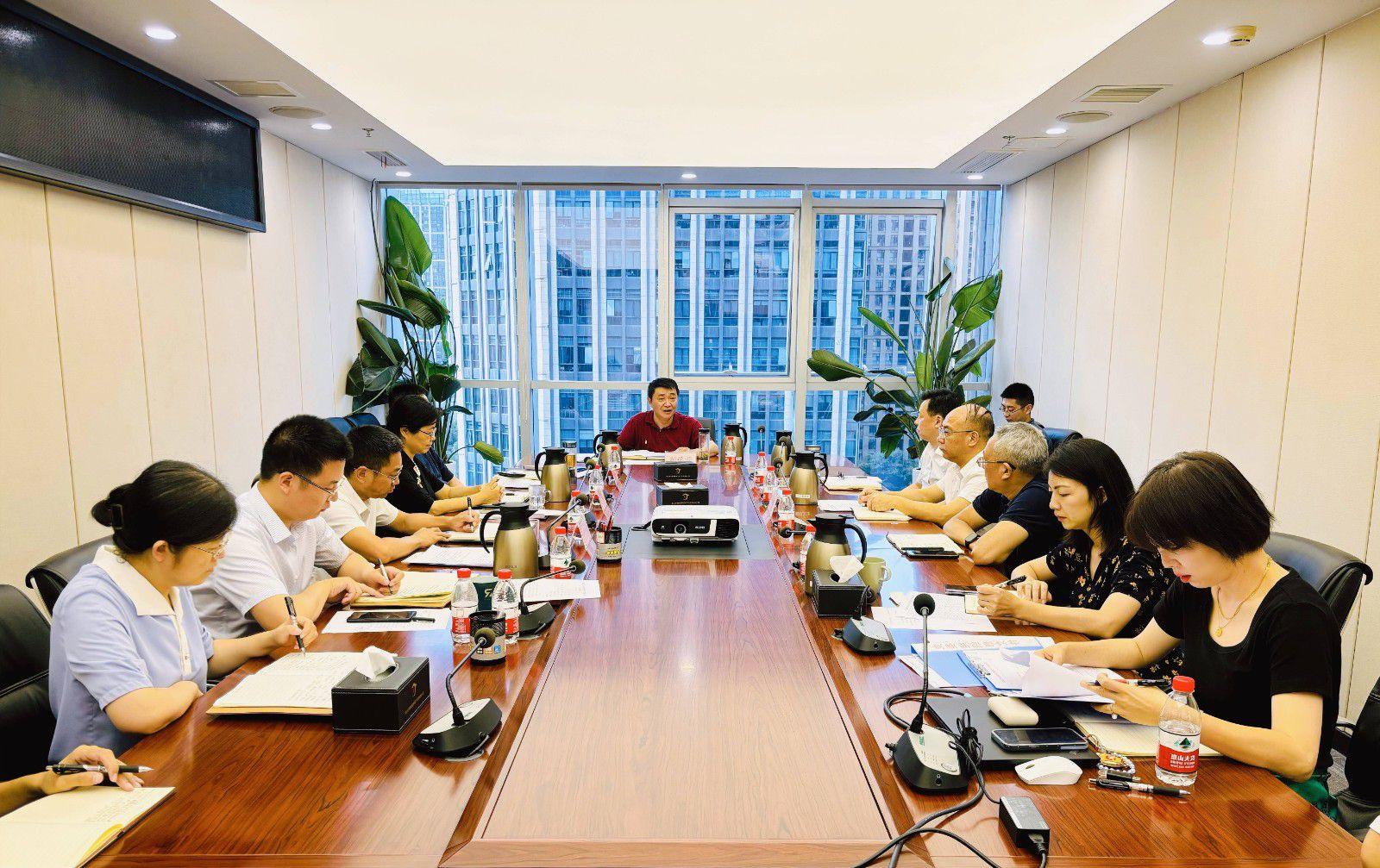 省国投<a href='http://tianjin.lgelectr.com'>十大赌网app下载</a>召开党委（扩大）会议专题学习党的二十届三中全会精神